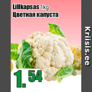 Allahindlus - Lillkapsas 1kg