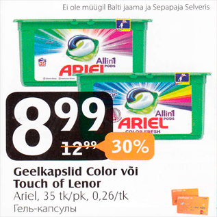 Allahindlus - Geelkapslid Color või Touch of Lenor