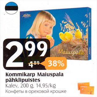 Allahindlus - Kommikarp Maiuspala pähklipulstes