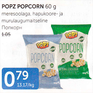 Allahindlus - PÕPZ POPCORN 60 g