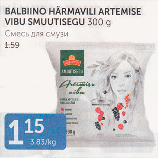 Allahindlus - BALBIINO HÄRMAVILI ARTEMISE VIBU SMUUTISEGU 300 G