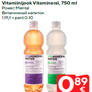 Allahindlus - Vitamiinijook Vitamineral, 750 ml