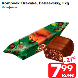 Allahindlus - Kompvek Oravake, Babaevskiy, 1 kg