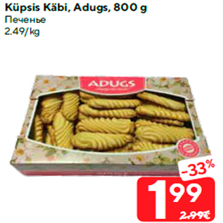 Allahindlus - Küpsis Käbi, Adugs, 800 g