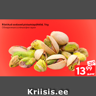 Allahindlus - Röstitud soolased pistaatsiapähklid, 1 kg