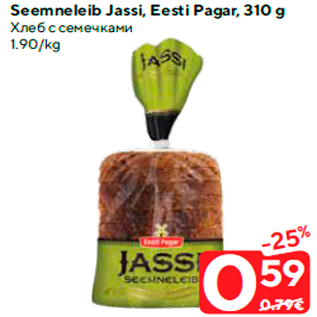 Allahindlus - Seemneleib Jassi, Eesti Pagar, 310 g