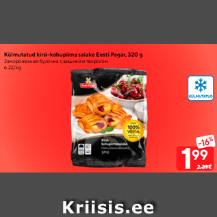 Allahindlus - Külmutatud kirsi-kohupiima saiake Eesti Pagar, 320 g