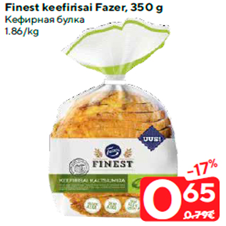 Allahindlus - Finest keefirisai Fazer, 350 g