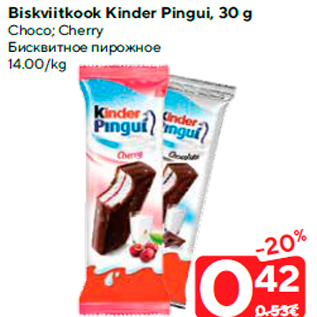 Allahindlus - Biskviitkook Kinder Pingui, 30 g