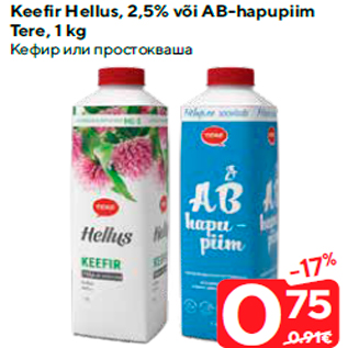 Allahindlus - Keefir Hellus, 2,5% või AB-hapupiim Tere, 1 kg