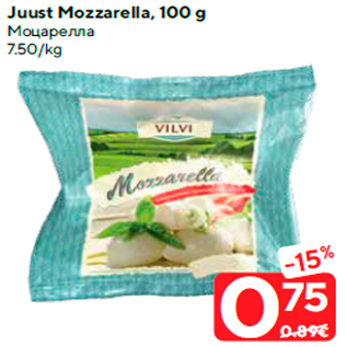 Allahindlus - Juust Mozzarella, 100 g