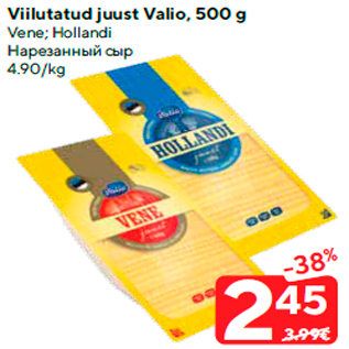 Allahindlus - Viilutatud juust Valio, 500 g