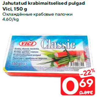 Allahindlus - Jahutatud krabimaitselised pulgad Vici, 150 g