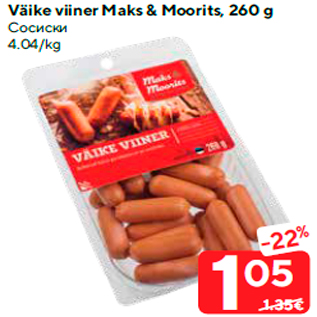 Allahindlus - Väike viiner Maks & Moorits, 260 g