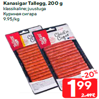 Allahindlus - Kanasigar Tallegg, 200 g