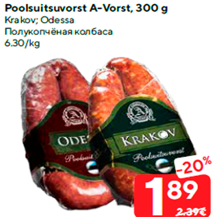 Allahindlus - Poolsuitsuvorst A-Vorst, 300 g