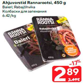 Allahindlus - Ahjuvorstid Rannarootsi, 450 g