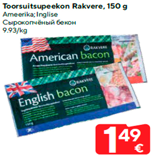 Allahindlus - Toorsuitsupeekon Rakvere, 150 g