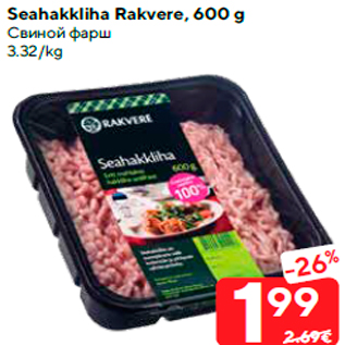 Allahindlus - Seahakkliha Rakvere, 600 g