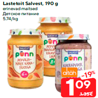 Allahindlus - Lastetoit Salvest, 190 g