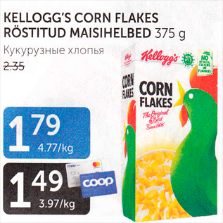 Allahindlus - KELLOGG´S CORN FLAKES RÖSTITUD MAISIHELBED 375 G