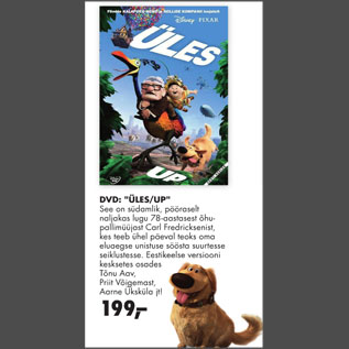 Allahindlus - DVD: "ÜLES/UP"