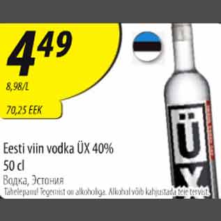 Allahindlus - Eesti viin vodka ÜX