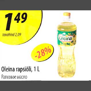 Allahindlus - Oleina rapsiõli, 1l