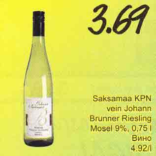 Allahindlus - Saksamaa KPN vеin Johann Вrunnеr Riesling Mosel 9%,0,75 l