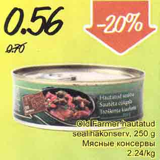 Allahindlus - Old Farmer hautatud sealihakonserv, 250 g