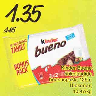 Allahindlus - Kinder Bueno šokolaadide boonuspakk, 129 g