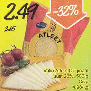 Allahindlus - Valio Atleet Originaal juust 26%, 500 g