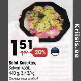 Allahindlus - Salat Kasukas, Selveri Köök, 440 g,