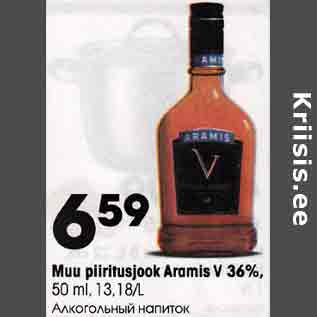 Allahindlus - Мuu piiritusjook Aramis V 36%, 50 ml