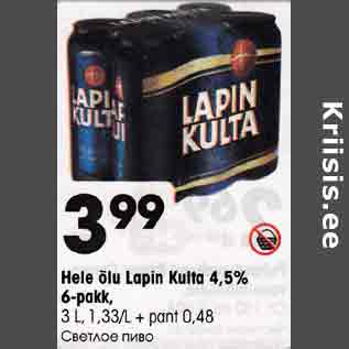 Allahindlus - Hele õlu Lapin Kulta 4,5% 6-рakk, 3 L