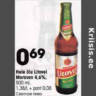 Allahindlus - Hele õlu Litovel Моravan 4,6%, 500 ml