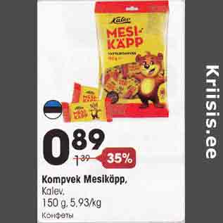 Allahindlus - Kompvek Mesikäpp, Kalev, 150 g