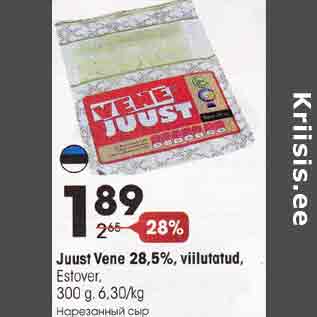 Allahindlus - Juust Vеnе 28,5%, viilutatud, Estover, 300 g