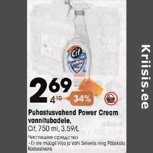 Allahindlus - Puhastusvahend Power Cream vannitubadele, Cif, 750 ml