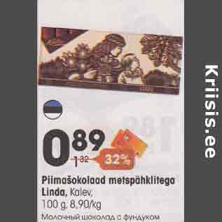 Allahindlus - Piimašokolaad metspähklitega Linda, Kalev, 100 g