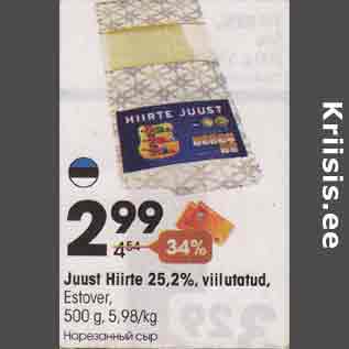 Allahindlus - Juust Hiirte 25,2%,viilutatud, Estover, 500 g