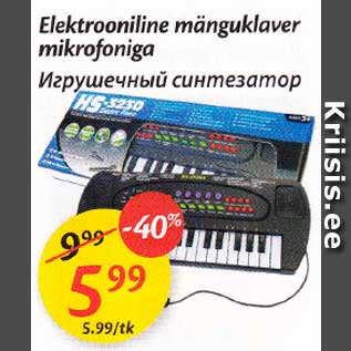 Allahindlus - Elektrooniline mänguklaver mikrofoniga