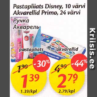 Allahindlus - Pastapliiats Disney, 10 värvi; Akvarellid Primo, 24 värvi