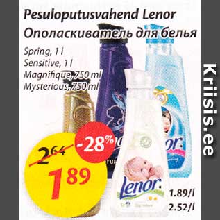 Allahindlus - Pesuloputusvahend Lenor