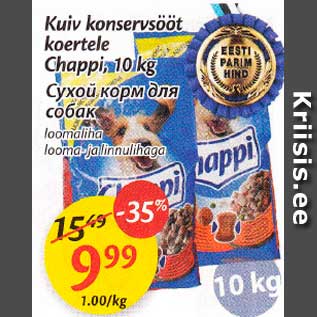 Allahindlus - Kuiv konservsööt Koertele Chappi, 10 kg