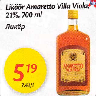 Allahindlus - Liköör Amaretto Villa Viola