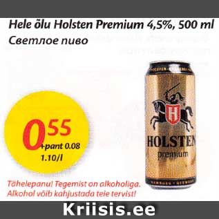 Allahindlus - Hele õlu Holster Premium