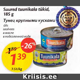 Allahindlus - Suured tuunikala tükid, 185 g