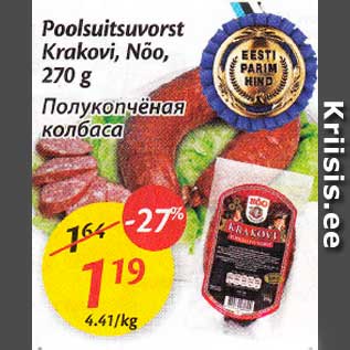 Allahindlus - Poolsuitsuvorst Krakovi, Nõo, 270 g