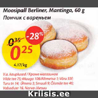 Allahindlus - Moosipall Berliner, Mantinga, 60 g